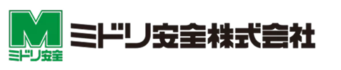 ミドリ安全.com