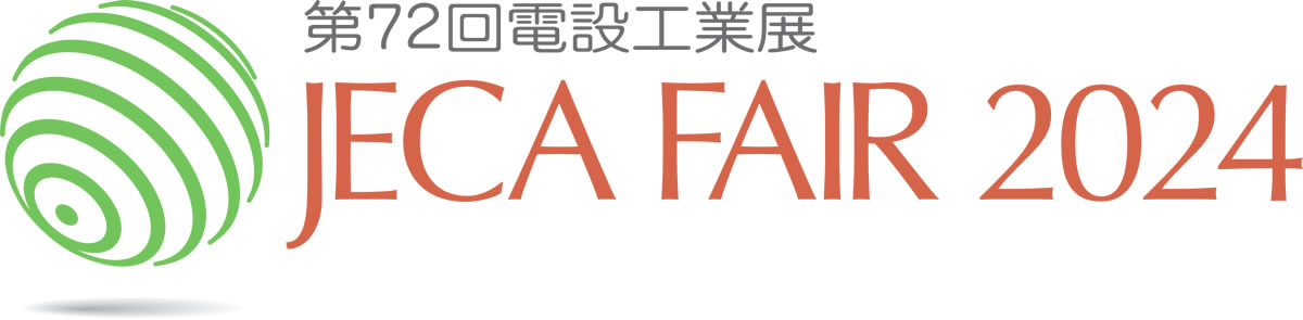 ECA FAIR 2024 ～ 第72回電設工業展 ～