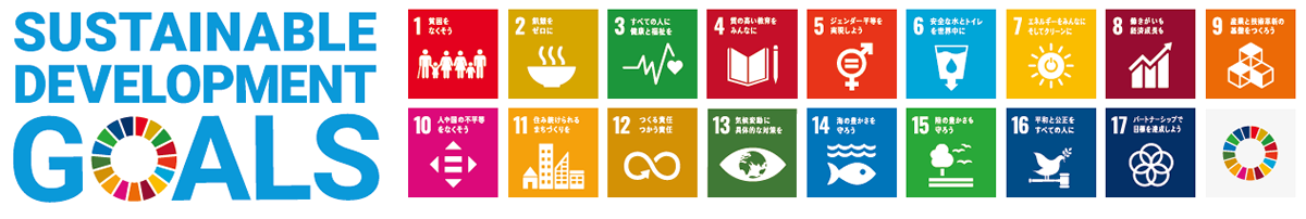 SDGs