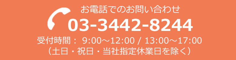 資料ダウンロードのご請求 | ミドリ安全の静電気対策製品